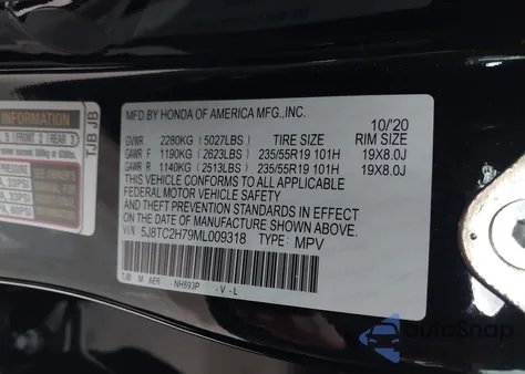 2021 Acura Rdx Advance Package/Pmc Edition из США, поврежденный, VIN 5J8TC2H79ML009318